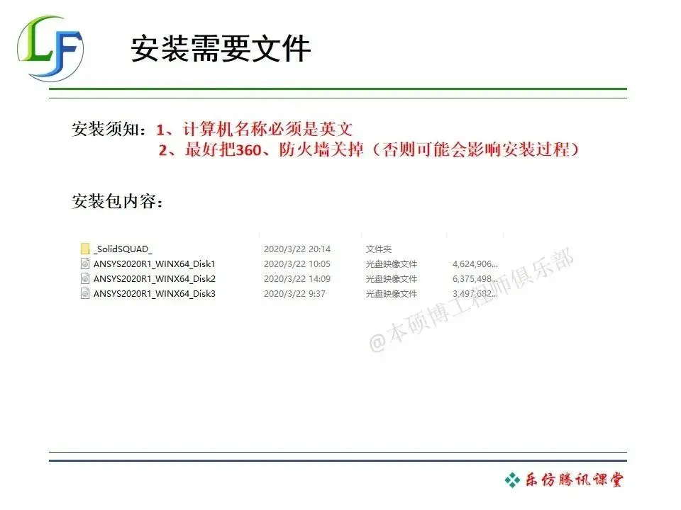 为什么ansys突然打不开了